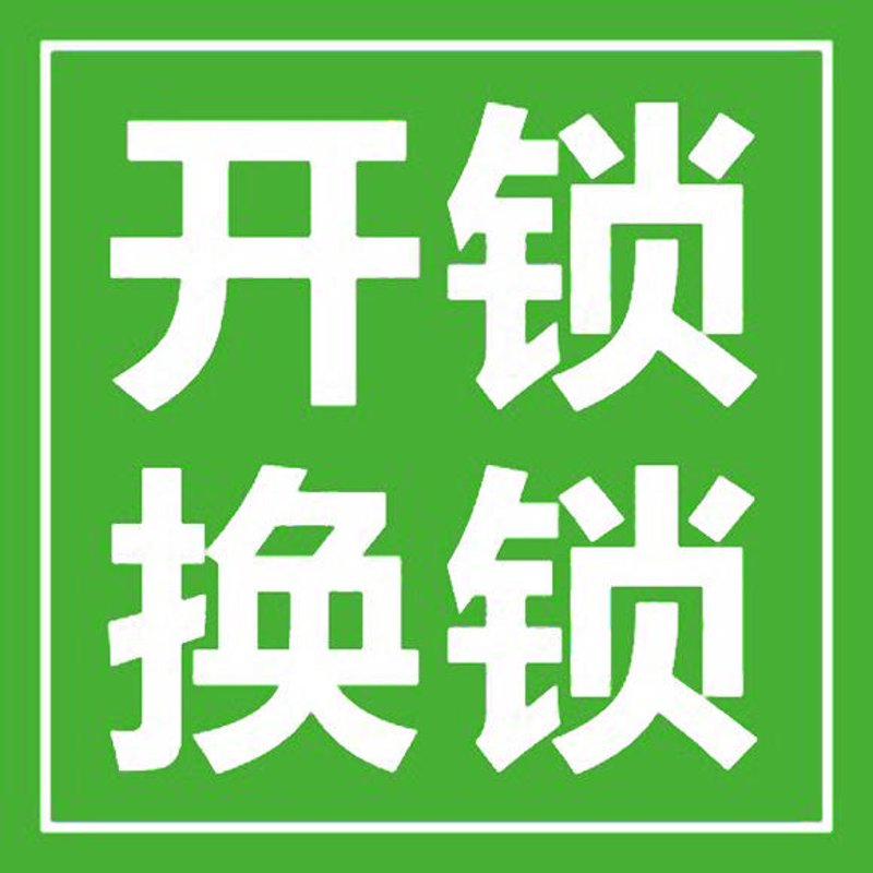 如何为家门选择合适的锁芯？换锁芯是家庭安全的重要环节，但面对市场上琳琅满目的产品，您是否知道该如何选择呢？本篇文章将通过具体步骤帮助您完成这项任务。