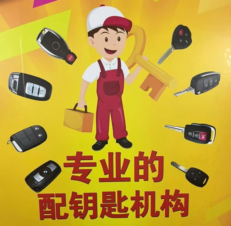 换锁芯：安全升级的正确打开方式