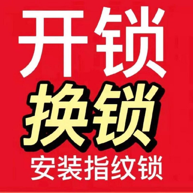 如何更换锁芯？让你家门更安全