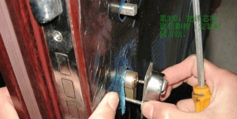 急开锁：如何在紧急情况下快速解决问题？
