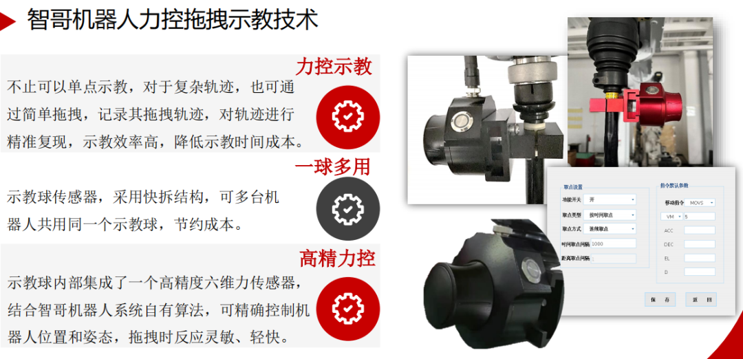 柔性振动盘厂家,焊接机器人厂家,柔性振动盘,焊接机器人,工业机器人,BSport体育官网机器人,视觉上料,机器人系统开发,机器人控制器,伺服驱动器,机器人本体研发,机器人本体,伺服电机,机器人系统集成,工业自动化成套设备,伺服电缸,伺服电动缸,伺服电动缸厂家,国产伺服电动缸 图片