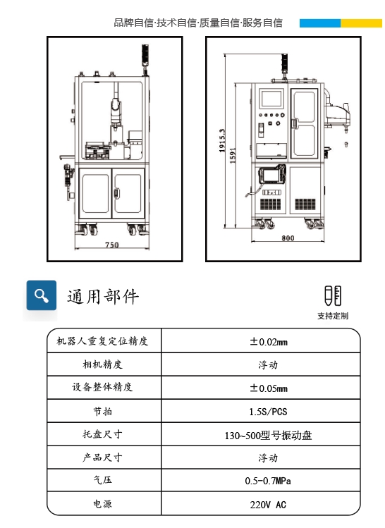 柔性振动盘厂家,焊接机器人厂家,柔性振动盘,焊接机器人,工业机器人,BSport体育官网机器人,视觉上料,机器人系统开发,机器人控制器,伺服驱动器,机器人本体研发,机器人本体,伺服电机,机器人系统集成,工业自动化成套设备,伺服电缸,伺服电动缸,伺服电动缸厂家,国产伺服电动缸 柔性振动盘厂家,焊接机器人厂家,柔性振动盘,焊接机器人,工业机器人,BSport体育官网机器人,视觉上料,机器人系统开发,机器人控制器,伺服驱动器,机器人本体研发,机器人本体,伺服电机,机器人系统集成,工业自动化成套设备,伺服电缸,伺服电动缸,伺服电动缸厂家,国产伺服电动缸