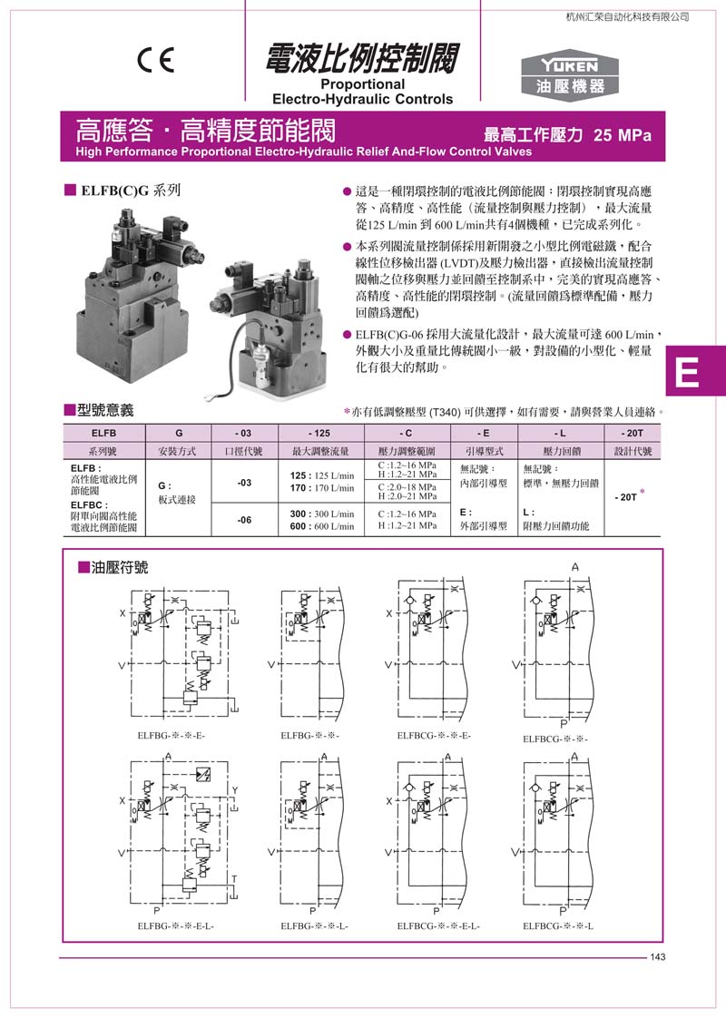 标志着聚合顺在蒸汽冷凝水处理领域又迈出了重要一步