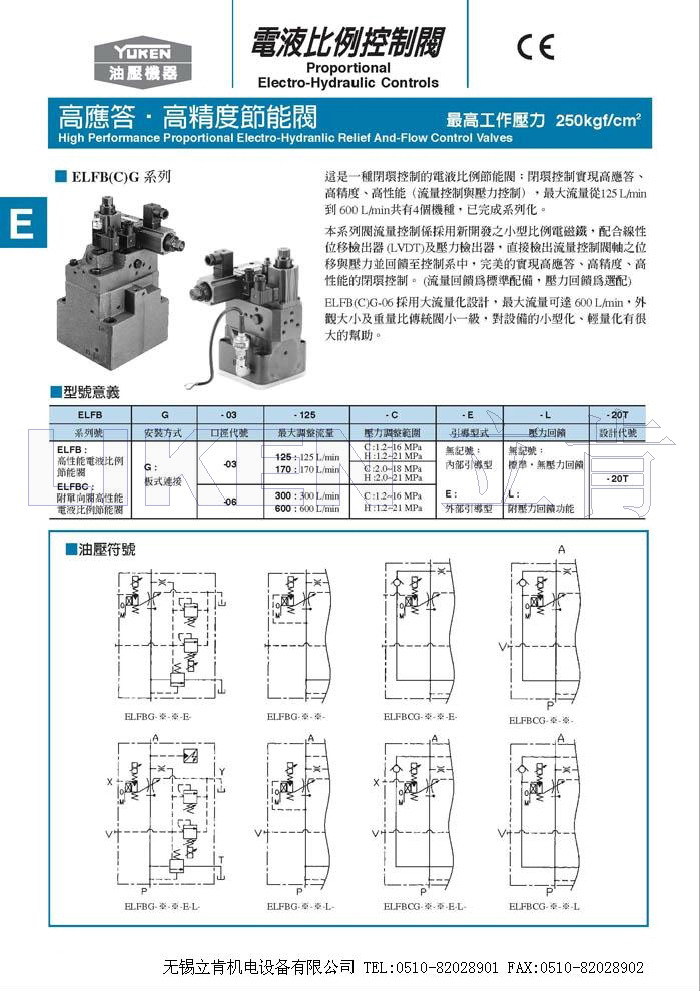 在新能源锂电池领域