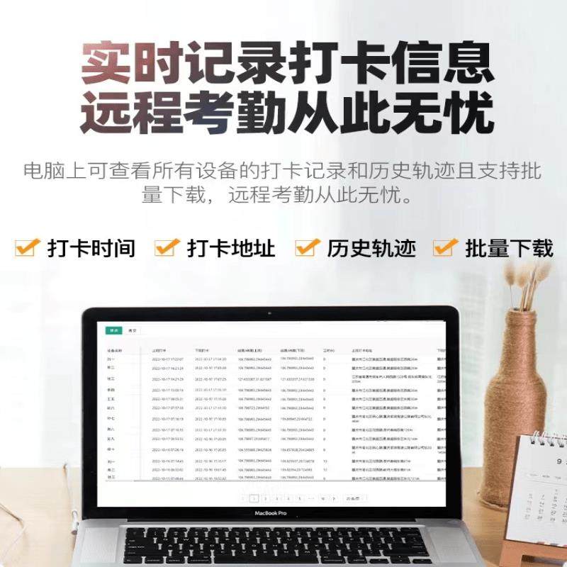 “环卫工戴定位器工牌称不动会被罚款”