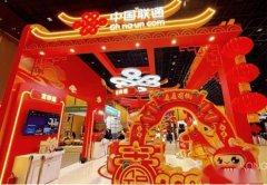 <strong>作为服务首都发展的大国</strong>