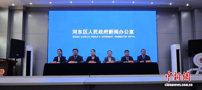 天津河东区以足球为核心的多维发展蓝图：智库