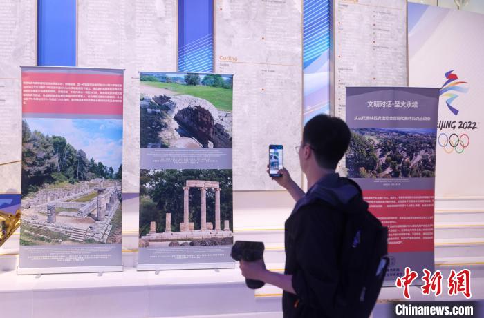 希腊奥林匹克精神主题展在北京开幕：讲述2800年