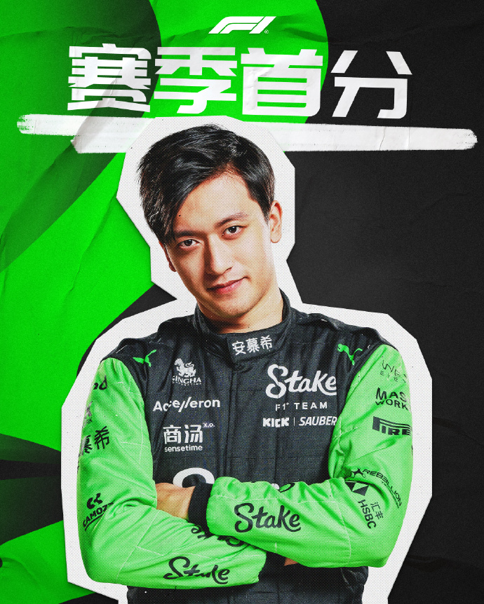 诺里斯夺生涯第四冠 迈凯伦车队时隔26年再登顶