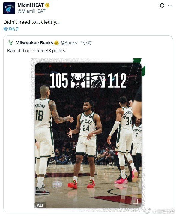 阿德巴约83分创历史引争议 雄鹿嘲讽快船逆袭