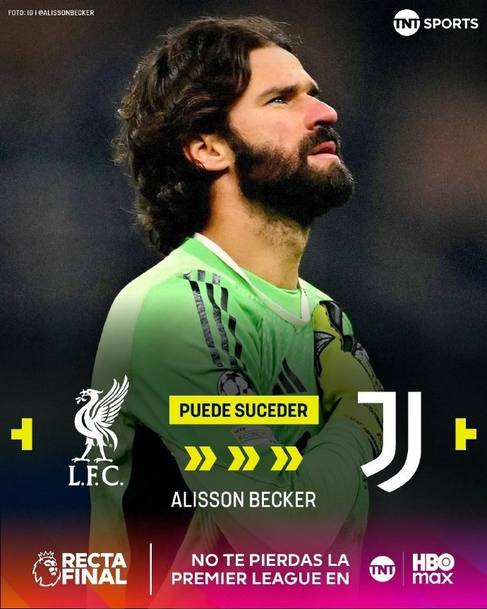 尤文图斯欲挖利物浦门神阿利松 长期合同成关键